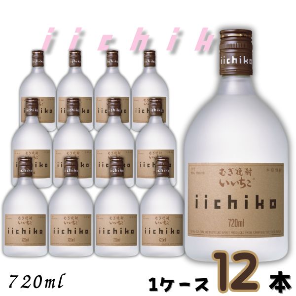 楽天市場】焼酎 いいちこ シルエット 麦焼酎 25度 720ml 瓶 12