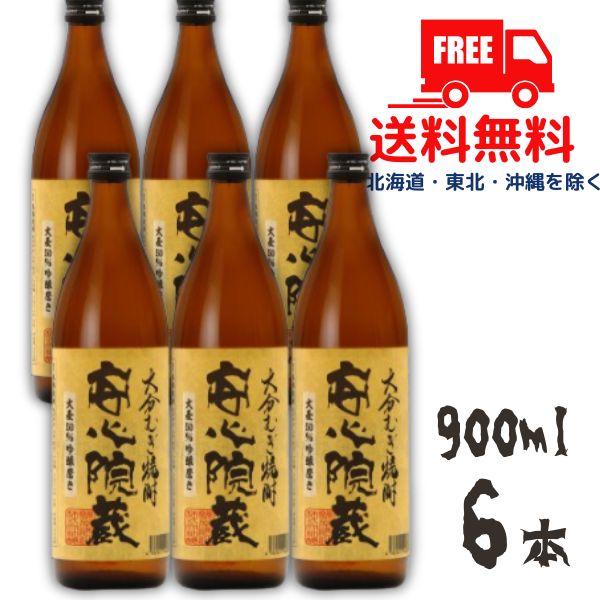 吉田酒造 むぎ焼酎 720ml5本陶器5本 吉四六 壺 25度 720ml 5本 瓶 合計10本 送料無料 送料込み 麦