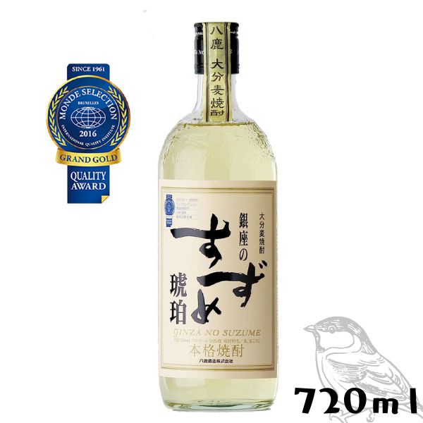 銀座のすずめ Amazon.co.jp: 八鹿酒造 銀座のすずめ 琥珀 麦焼酎25度 e750