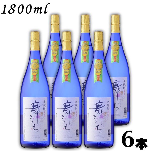 【麦焼酎】舞ここち ブルーボトル 25度 1.8L 瓶 1ケース 6本 1800ml 光武酒造場|リカーアイランド