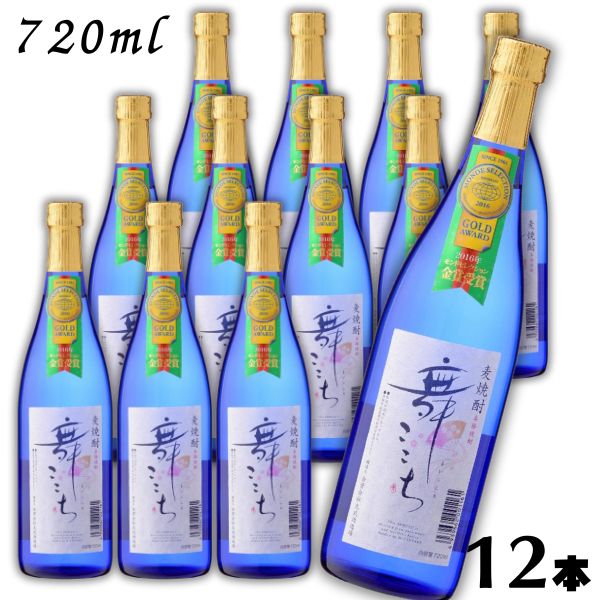 【麦焼酎】舞ここち ブルーボトル 25度 720ml 瓶 1ケース 12本 光武酒造場|リカーアイランド