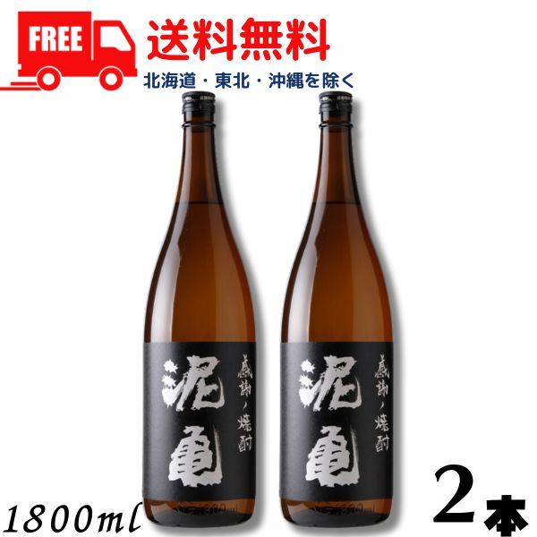 ■むんのら  1800ｍｌ 楽天市場】焼酎 むんのらの通販