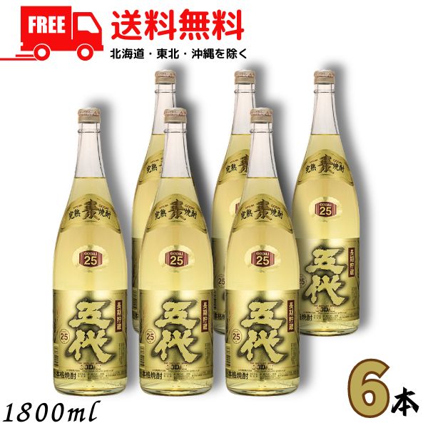 【奄美黒糖焼酎 沖永良部島産】★稲乃露 ３０度★ １．８L　２本セット 奄美黒糖焼酎 沖永良部島産】☆稲乃露 30度☆ 1．8L 2本