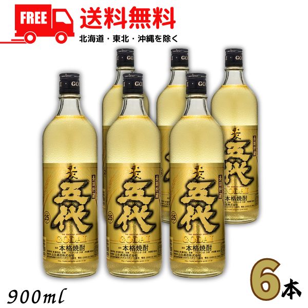 楽天市場】五代 25度 1800mlパック×1ケース（6本）【山元酒造】《006