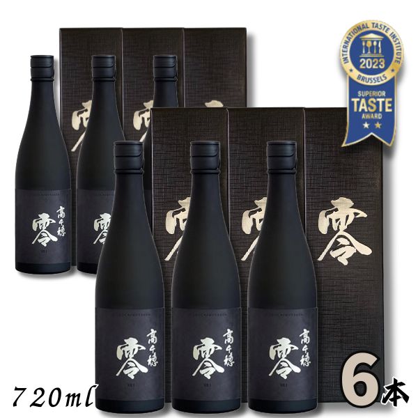 高千穂 零 れい 25度 720ml 瓶 1ケース 6本 麦焼酎 高千穂酒造