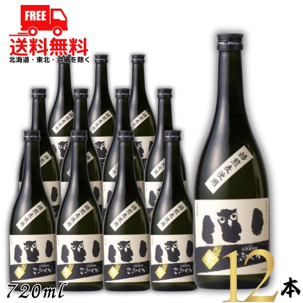 送料無料 こふくろう 焙煎麦焼酎 25度 720ml 瓶 2ケース 12本 麦焼酎 研醸【東北・北海道・沖縄・離島の一部を除く（東北は400円、北海道・沖縄はプラス1200円いただきます）】｜リカーアイランド