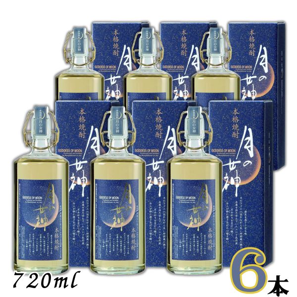月の女神 38度 720ml 瓶 1ケース 6本 麦焼酎 明石酒造｜リカーアイランド 10,306円