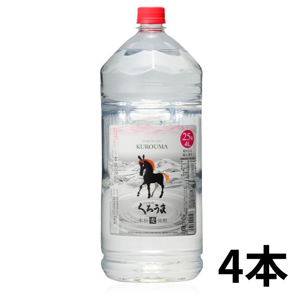【麦焼酎】くろうま 25度 4L ペット 1ケース 4本 4000ml 神楽酒造|リカーアイランド