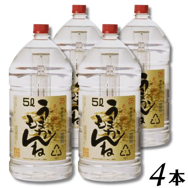 うまかもんね 麦 25度 5L ペット 1ケース 4本 5000ml 麦焼酎 神楽酒造|リカーアイランド