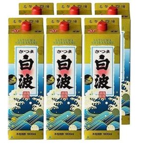 【芋焼酎】さつま白波 20度 1.8L 1800ml パック 1ケース 6本 薩摩酒造