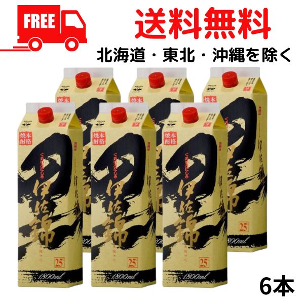 伊佐錦6本入　焼酎 25% 1800ml 大分酒造 楽天市場】【送料無料】 大口酒造 本格焼酎 黒伊佐錦 芋 黒麹
