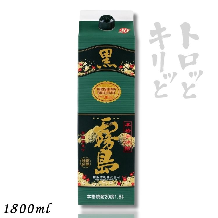 黒霧島 焼酎 1800mlパック 12本 imgrc0087406532.jpg