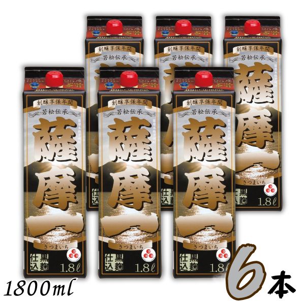 【芋焼酎】薩摩一 25度 1.8L パック 1ケース 6本 1800ml 若松酒造