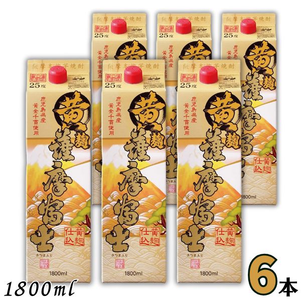黄薩摩富士 焼酎 25度 1.8L パック 1ケース 6本 1800ml 芋焼酎 濱田酒造