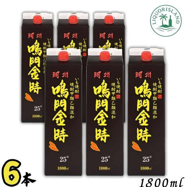 日新 いも焼酎 阿洲 鳴門金時 25度 1.8L パック 1ケース 6本 1800ml 芋焼酎 焼酎甲類乙類混和 日新酒類