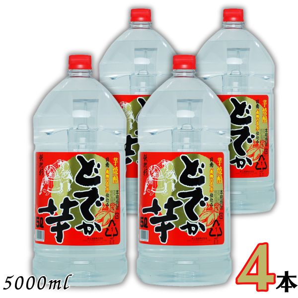 どでか芋 焼酎 25度 5L ペット 1ケース 4本 5000ml 芋焼酎 井上酒造 飫肥杉