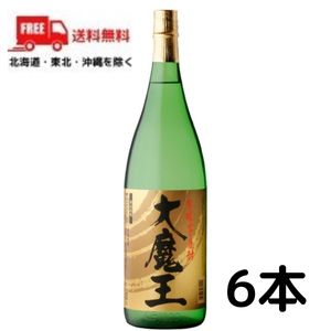 大魔王 25度 1800ml 6本 瓶 1ケース 濱田酒造 焼酎