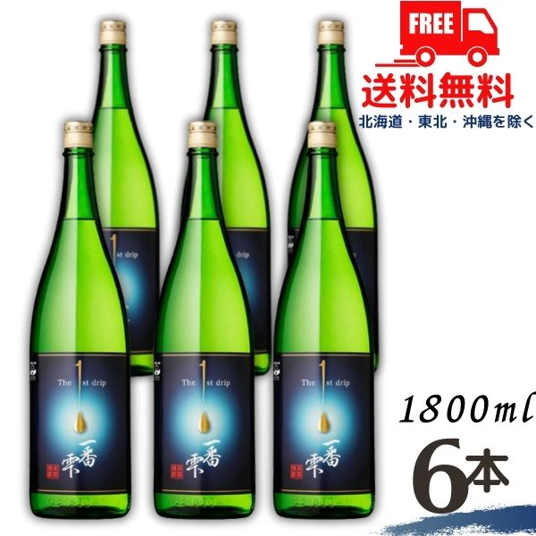 【送料無料】【芋焼酎】さつま大海 一番雫 25度 1.8L 瓶 1ケース 6本 1800ml 大海酒造【東北・北海道・沖縄・離島の一部を除く（東北は400円、北海道・沖縄はプラス1200円いただきます）】｜リカーアイランド