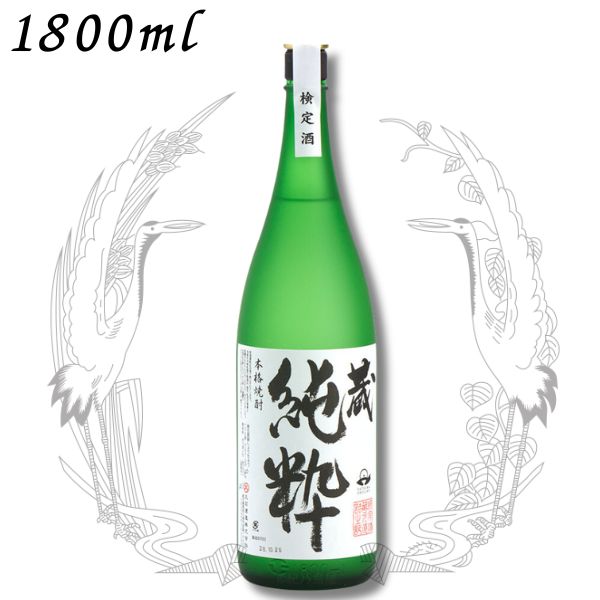 [非売品]超特大 1斗瓶 10升 18L さつま無双 25度 楽天市場】さつま五代 一斗ビン（18L）芋焼酎 25度／一升瓶10本