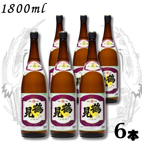 【芋焼酎】鶴見 焼酎 25度 1.8L 瓶 1ケース 6本 1800ml 白麹 大石酒造