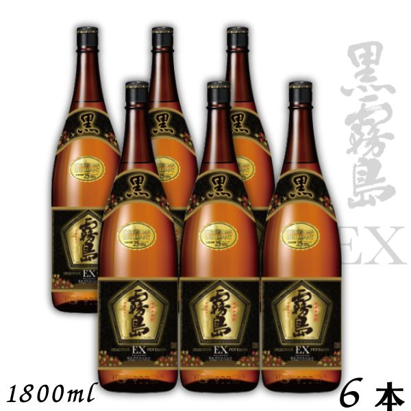 【芋焼酎】霧島 焼酎 黒霧島EX 25度 1.8L 瓶 1ケース 6本 1800ml 霧島酒造｜リカーアイランド