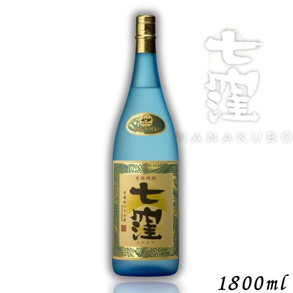 楽天市場】【700本限定】三春秋熟成 七窪 瓶貯蔵 25度 1800ml 【東酒造