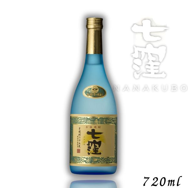 楽天市場】GOTOGIN the cacao ゴトジン ザ カカオ 47度 500ml 1
