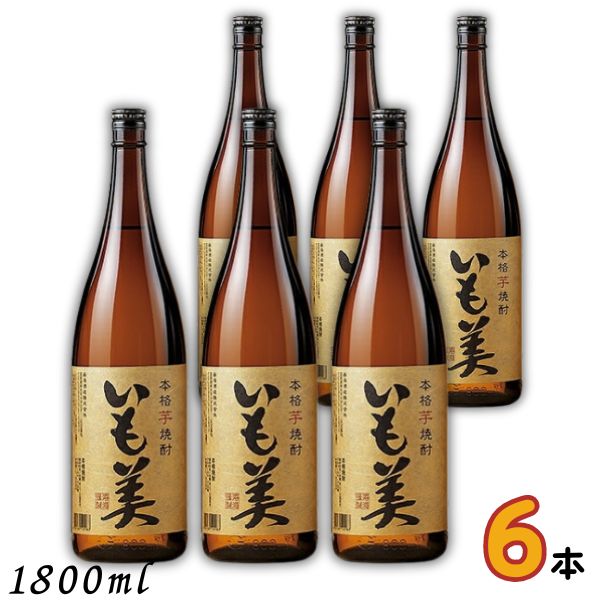 いも美 25度 1.8L 瓶 1ケース 6本 1800ml 芋焼酎 寿海酒造｜リカーアイランド