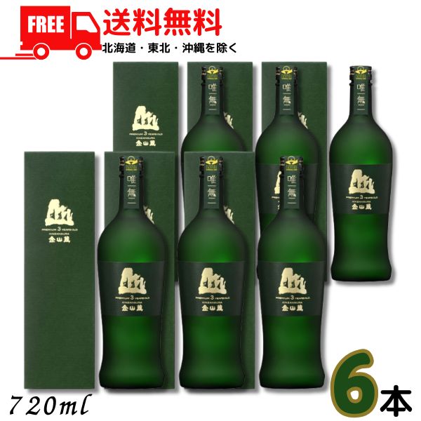 送料無料 薩摩焼酎 金山蔵 唯一無二 25度 720ml 瓶 1ケース 6本 ギフトBOX 芋焼酎 酒 薩摩金山蔵 【東北・北海道・沖縄・離島の一部を除く（東北は400円、北海道・沖縄はプラス1200円いただきます）】