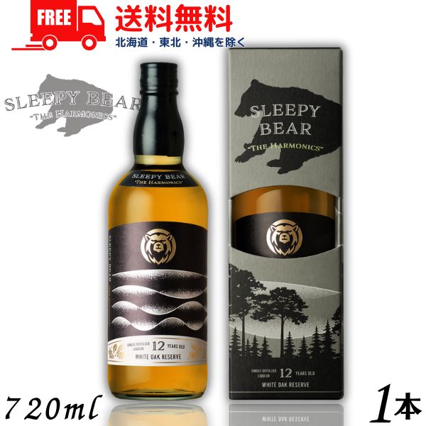 楽天市場】SLEEPY OWL 39度 720ml 瓶 7年貯蔵 麦焼酎 リキュール