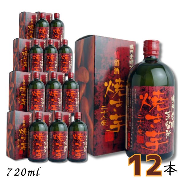 情留酒 鳴門金時 焼き芋 28度 720ml 瓶 1ケース 12本 芋焼酎 鳴門金時蒸留所