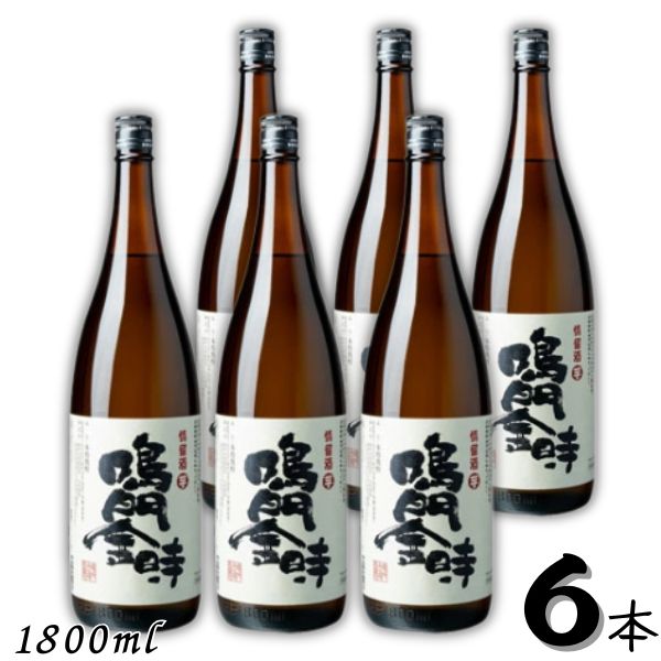 情留酒 鳴門金時 芋 25度 1.8L 瓶 1ケース 6本 1800ml 芋焼酎 鳴門金時蒸留所