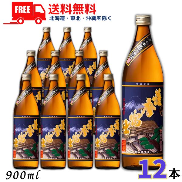 送料無料 薩摩富士 焼酎 25度 900ml 瓶 2ケース 12本 芋焼酎 濱田酒造【東北・北海道・沖縄・離島の一部を除く（東北は400円、北海道・沖縄はプラス1200円いただきます）】｜リカーアイランド