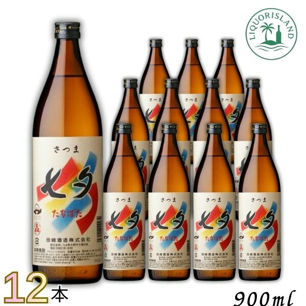 薩摩 七夕 25度 900ml 瓶 1ケース 12本 芋焼酎 田崎酒造