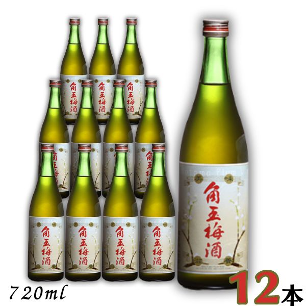 角玉梅酒 12度 720ml 瓶 1ケース 12本 梅酒 佐多宗二商店｜リカーアイランド 12,751円