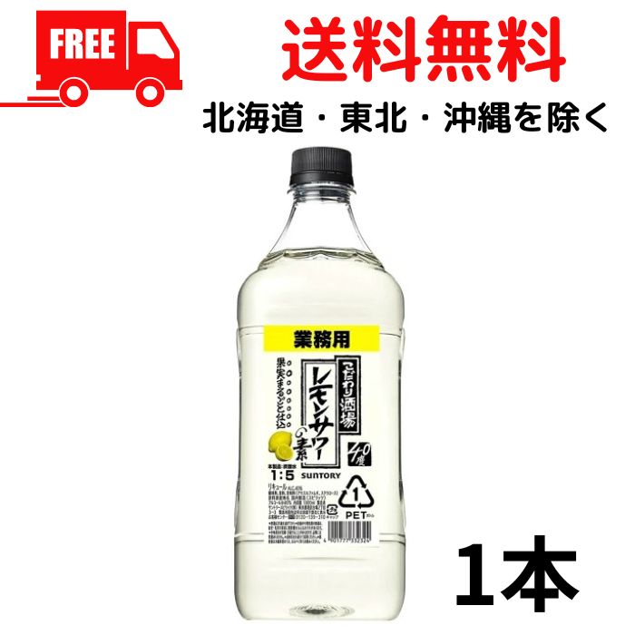 楽天市場】1本当たり1,484円（税抜） 送料無料 ケース販売