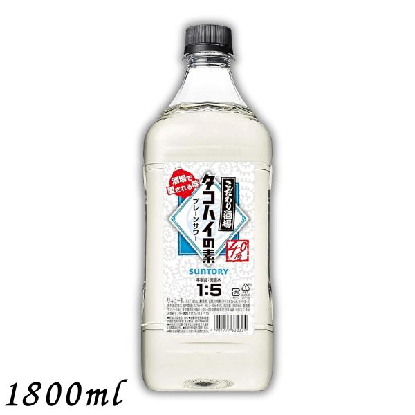 ふ*卵様 【新品未使用】サントリー こだわり酒場レモンサワー素1.8L 4本セッ ふ*卵様 【新品未使用】サントリー こだわり酒場レモンサワー素
