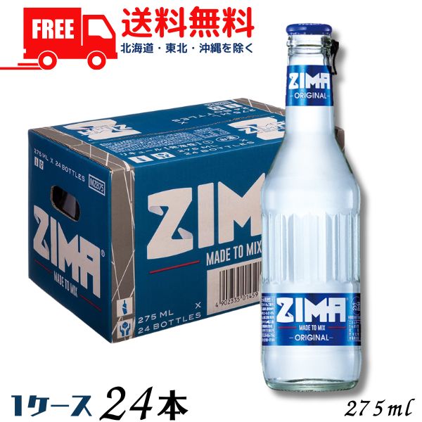 【楽天市場】訳あり【送料無料】【リキュール】ジーマ ZIMA