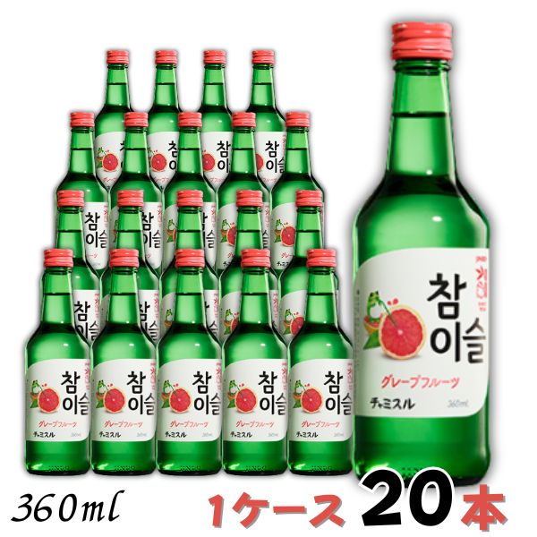 眞露 ジンロ チャミスル グレープフルーツ 13° 360ml 瓶 1ケース 20本 JINRO リキュール