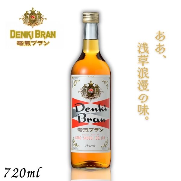 電気ブラン 720ml X6 楽天市場】電気ブラン(デンキブラン) リキュール 合同酒精 30度 720ml