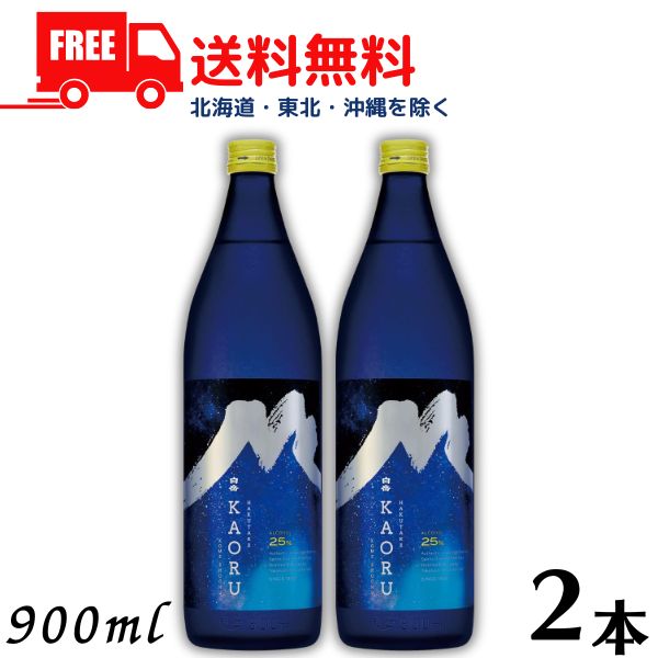 楽天市場】白岳 HAKUTAKE KAORU 25度 1800mlパック 熊本県 米焼酎 高橋