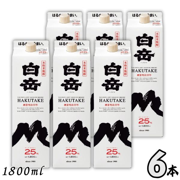 楽天市場】白岳 25度 1800mlパック 6本セット 米焼酎 高橋酒造 熊本県