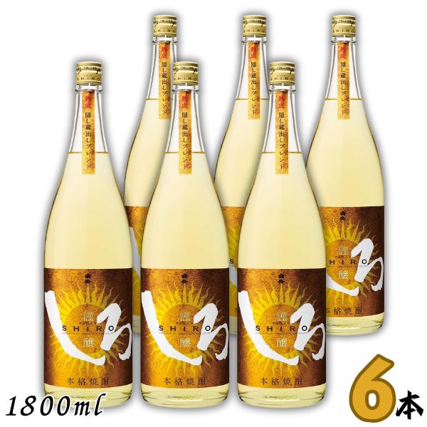 白岳 金しろ 25度 1.8L 瓶 1ケース 6本 謹醸しろ 1800ml 米焼酎 高橋酒造