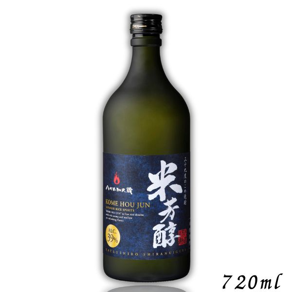 阿蘇火山　純米焼酎　値下げ imgrc0090526001.jpg