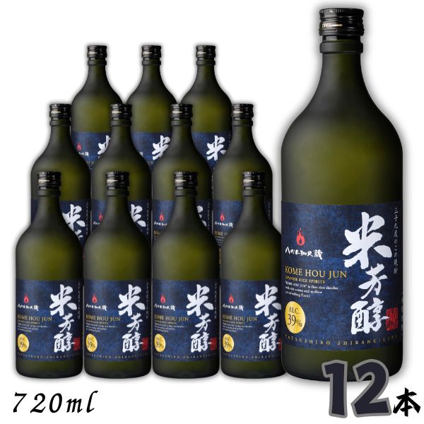 八代不知火蔵 米芳醇 39度 720ml 瓶 1ケース 12本 やつしろしらぬいぐら KOME HOU JUN 米焼酎 メルシャン｜リカーアイランド 16,381円