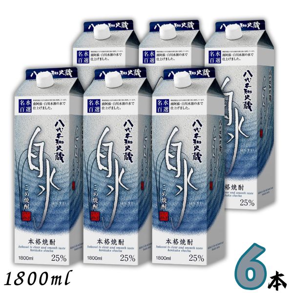 八代不知火蔵 むぎ焼酎 白水 25度 1.8L パック 1ケース 6本 1800ml やつしろしらぬいぐら 麦焼酎 メルシャン