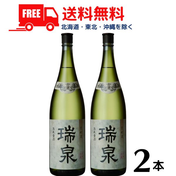 楽天市場】【泡盛】瑞泉 古酒 43度 1.8L 瓶 1800ml 1ケース 6本 瑞泉