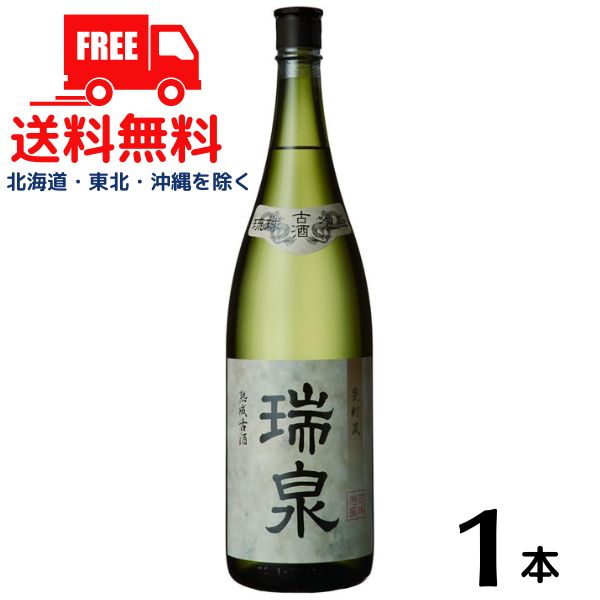 楽天市場】【泡盛】瑞泉 古酒 43度 1.8L 瓶 1800ml 1ケース 6本