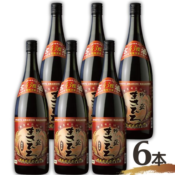 【泡盛】まさひろ古酒 43度 1.8L 瓶 1ケース 6本 1800ml まさひろ酒造