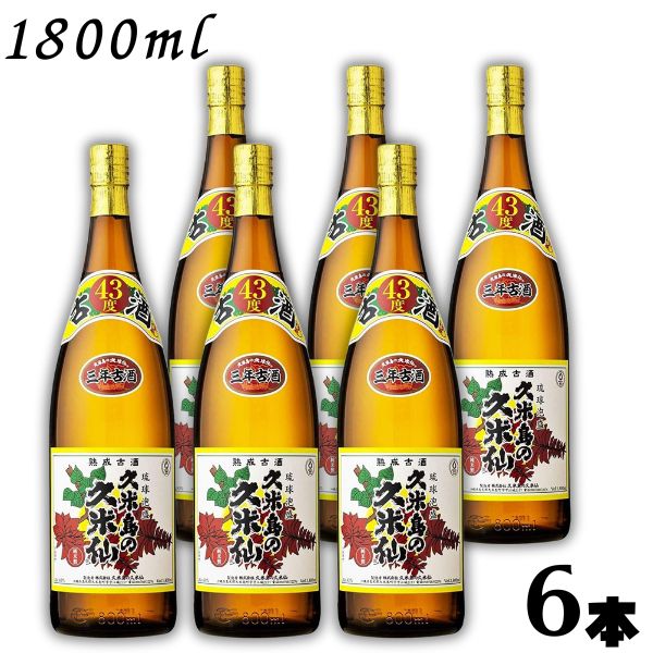 【泡盛】久米島の久米仙 でいご 古酒 43度 1.8L 瓶 1ケース 6本 1800ml 焼酎|リカーアイランド